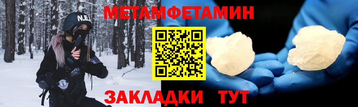 АМФЕТАМИН  Вход с VPN  Амфетамин  АМФ Premium  Саянск 