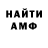 Метамфетамин Methamphetamine rallistspb