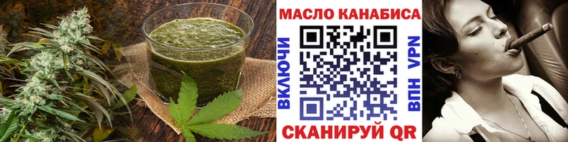 ОМГ ОМГ ONION  Саянск  Cannafood марихуана 