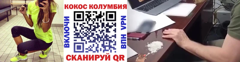COCAIN 99%  Саянск 