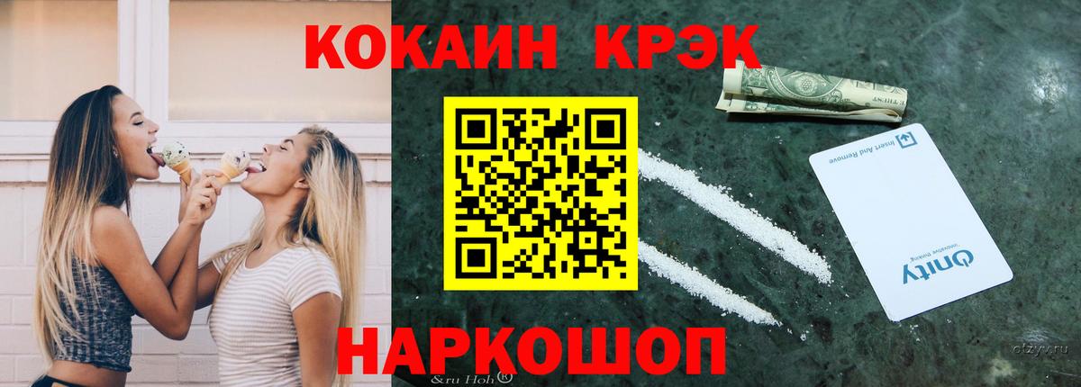 Кокаин Боливия Саянск