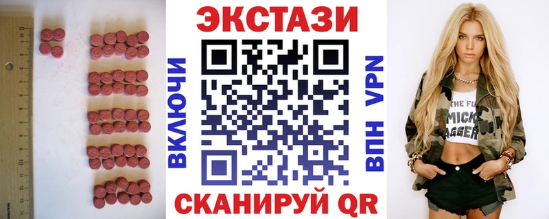 Ecstasy 250 мг  где купить наркоту  Саянск 
