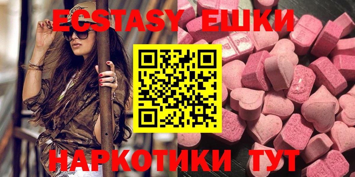 Ecstasy Дубай Саянск
