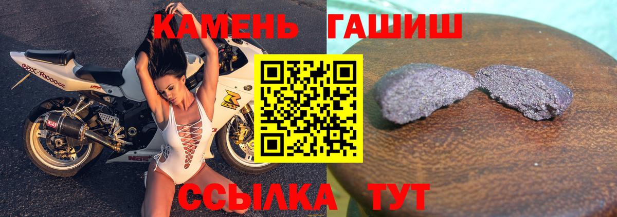 ГАШ убойный Саянск