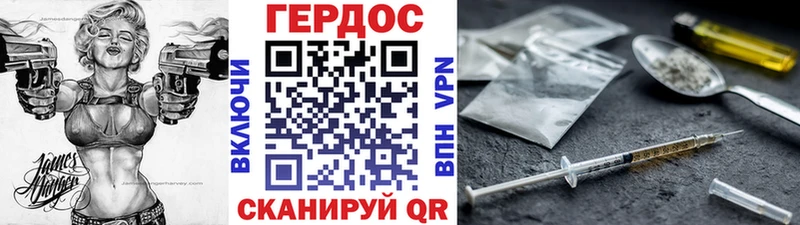 ГЕРОИН белый  купить  цена  Саянск 