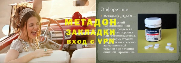 гашишное масло Алексеевка