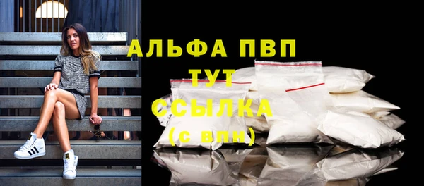 тгк Алексин
