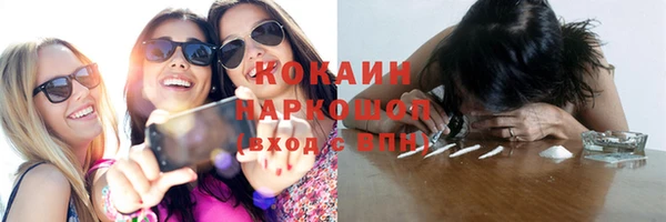 гашишное масло Алексеевка