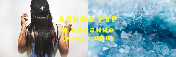 гашишное масло Алексеевка