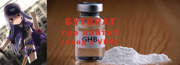 тгк Абаза