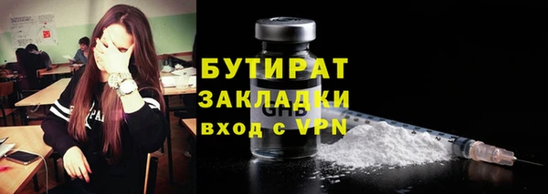 тгк Алексин
