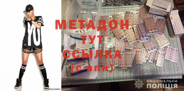 гашишное масло Алексеевка