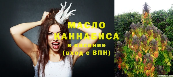 гашишное масло Алексеевка