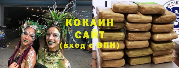 кокаин VHQ Алзамай