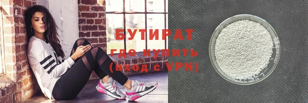 тгк Алексин