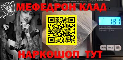 амфетамин Донецк