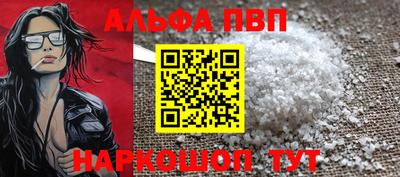 каннабис Донской