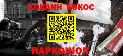 амфетамин Донецк