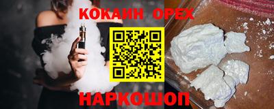 амфетамин Донецк