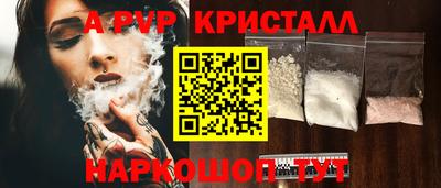каннабис Донской