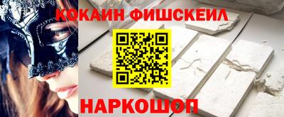 амфетамин Донецк