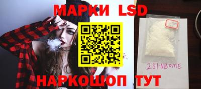 амфетамин Донецк