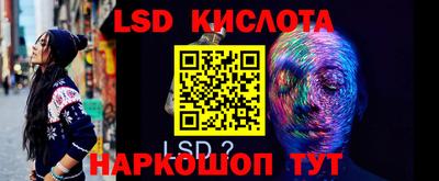 каннабис Донской