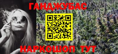 амфетамин Донецк