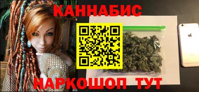 каннабис Донской