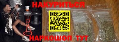 каннабис Донской