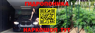 амфетамин Донецк