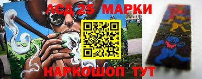 амфетамин Донецк