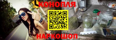каннабис Донской
