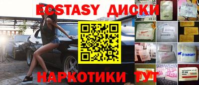 кокаин колумбия Краснокаменск