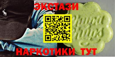 амфетамин Донецк