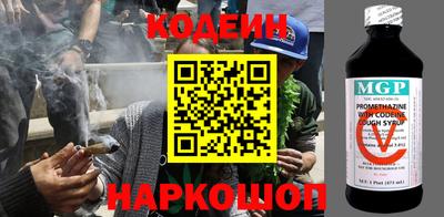 амфетамин Донецк