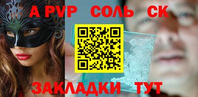 каннабис Донской