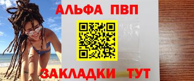 амфетамин Донецк