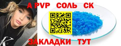 a pvp Дубна