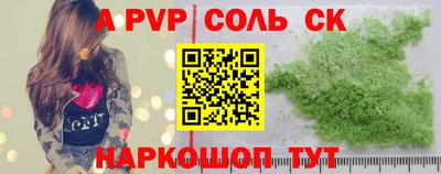 a pvp Дубна