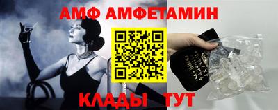 амфетамин Донецк