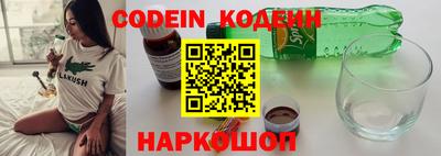 каннабис Донской