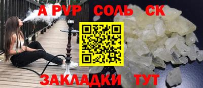 a pvp Дубна