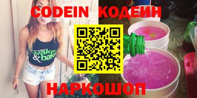 каннабис Донской