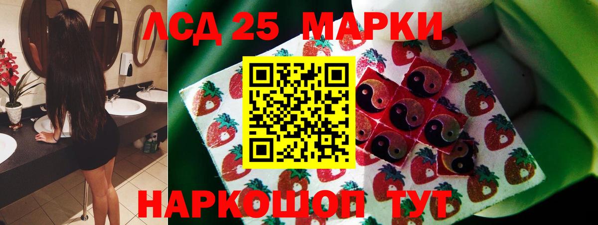 Саянск  LSD-25 экстази кислота  LSD-25 экстази  Вход с VPN  Лсд 25 экстази кислота 