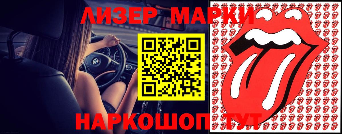 Лсд 25 экстази кислота Саянск