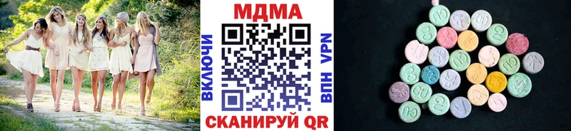 где можно купить наркотик Саянск МДМА VHQ