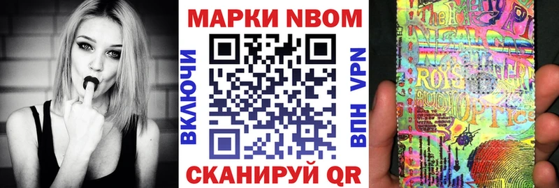kraken ССЫЛКА  Саянск  Наркотические марки 1,5мг  что такое  