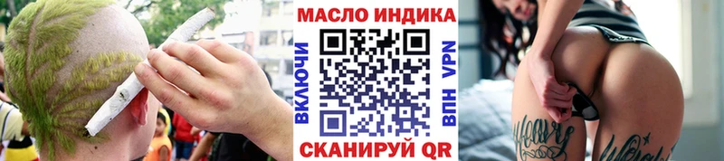 mega как зайти  Саянск  ТГК жижа 