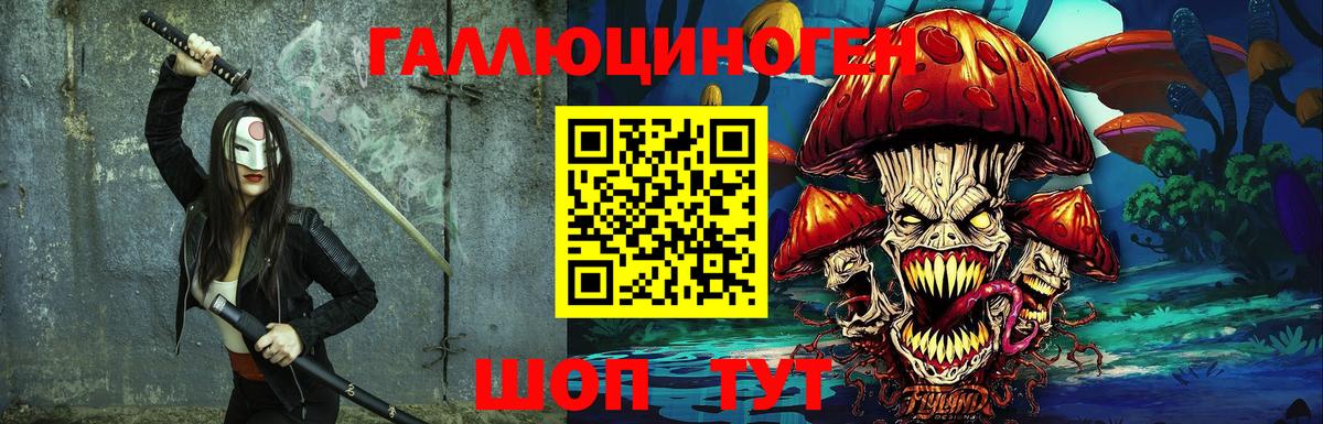 Саянск  Псилоцибиновые грибы Magic Shrooms  Вход с VPN 